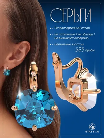 Серьги бижутерия с большим бирюзовым камнем