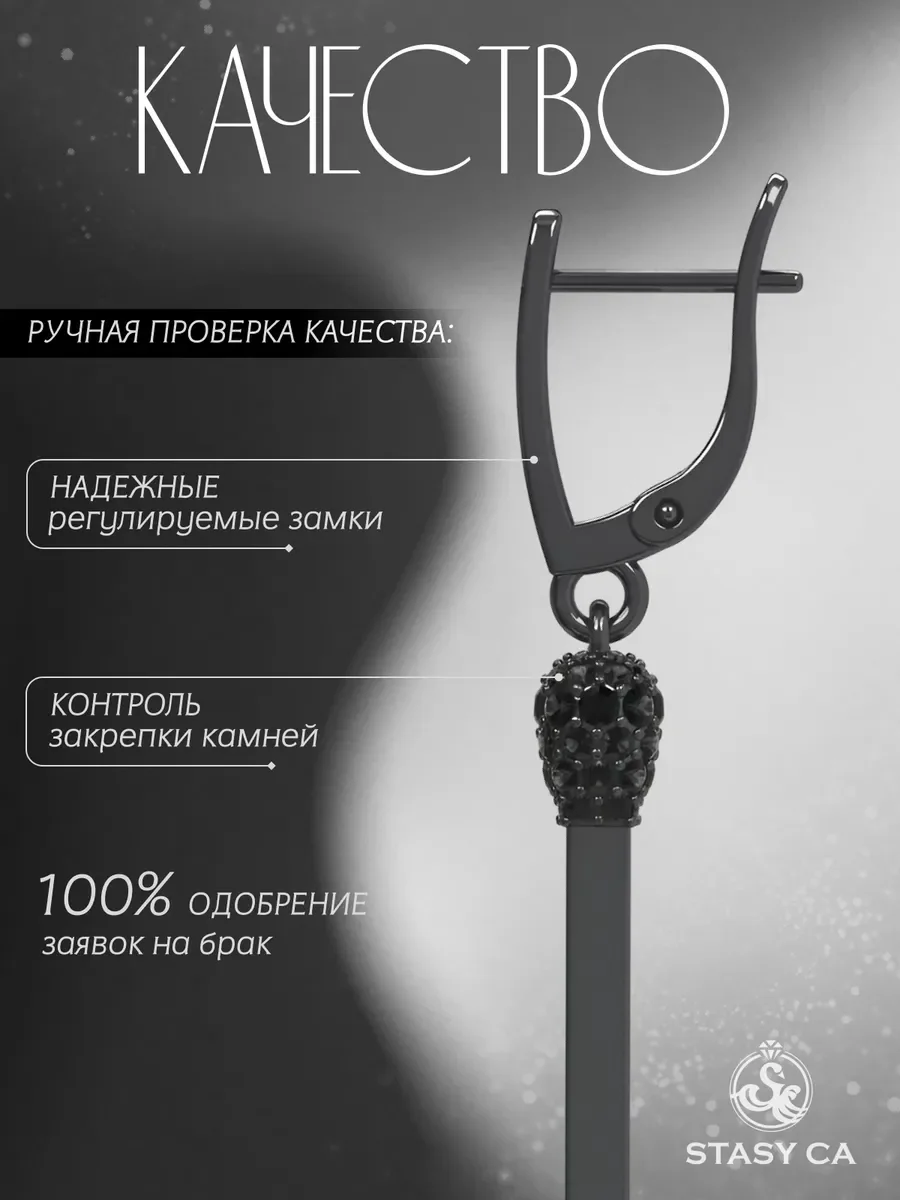 Серьги длинные висячие бижутерия со стразами — фотография 3