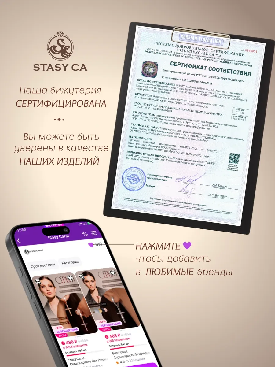 Серьги пусеты серебристые бижутерные — фотография 6