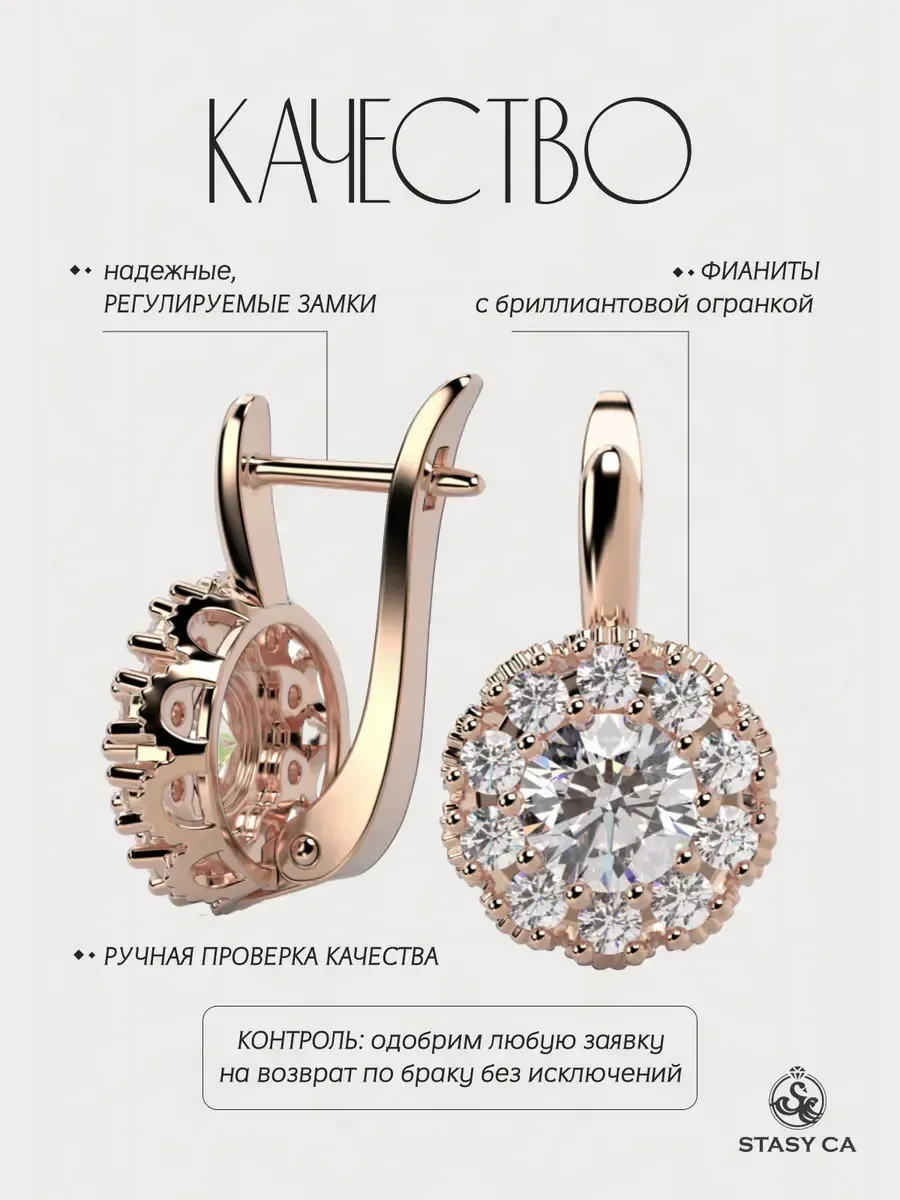 Серьги бижутерные висячие с большим камнем и камнями — фотография 4