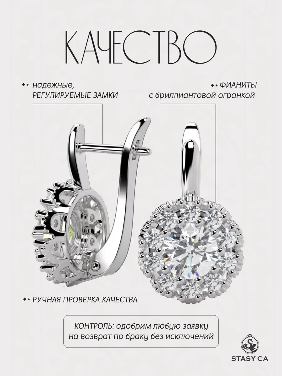 Серьги бижутерные висячие с крупным камнем и камнями — фотография 4