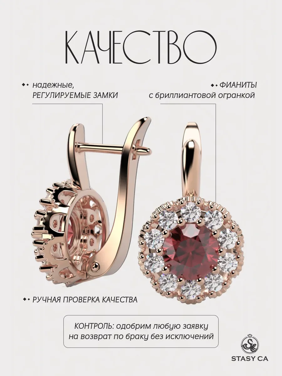 Серьги бижутерные висячие с красным камнем и камнями — фотография 5
