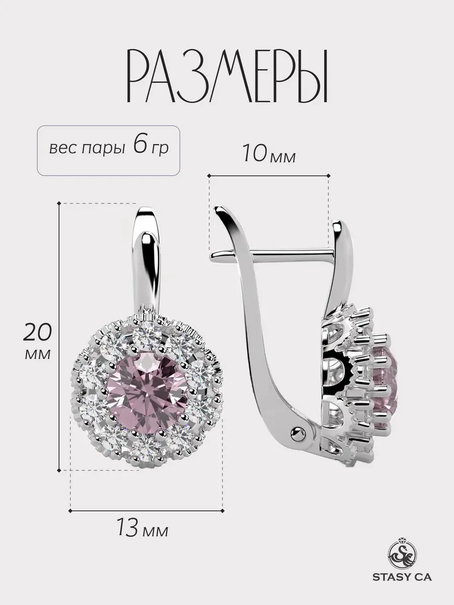 Серьги бижутерные висячие с розовым камнем и камнями — фотография 5