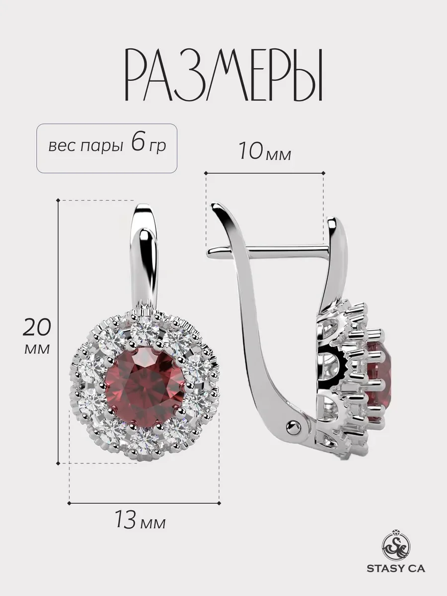 Серьги бижутерные висячие с красным камнем и камнями — фотография 4