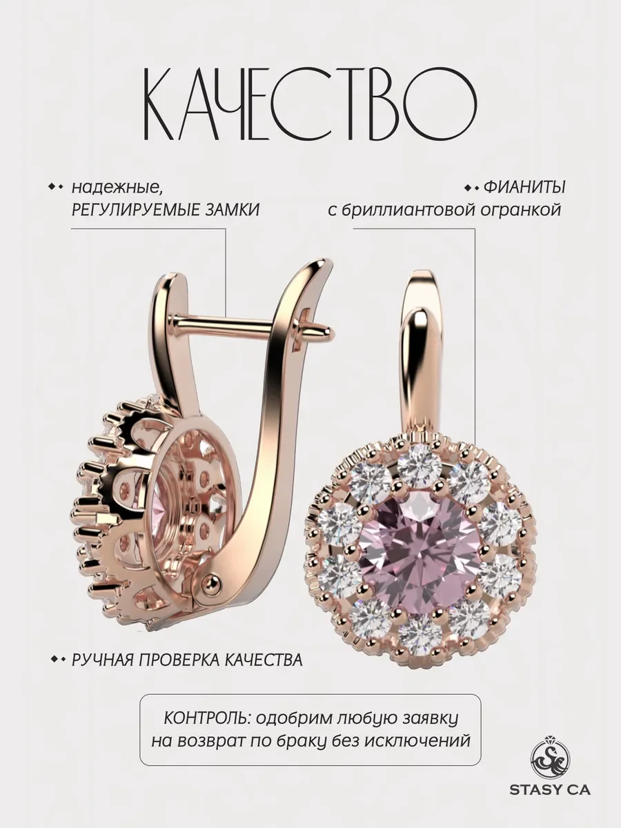 Серьги бижутерные висячие с розовым камнем и камнями — фотография 4