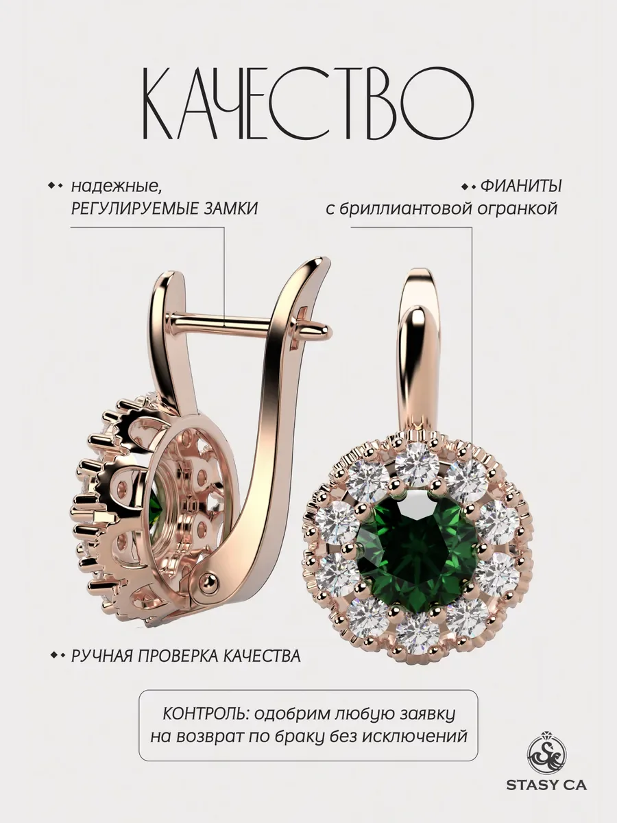 Серьги бижутерные висячие с зелёным камнем и камнями — фотография 5