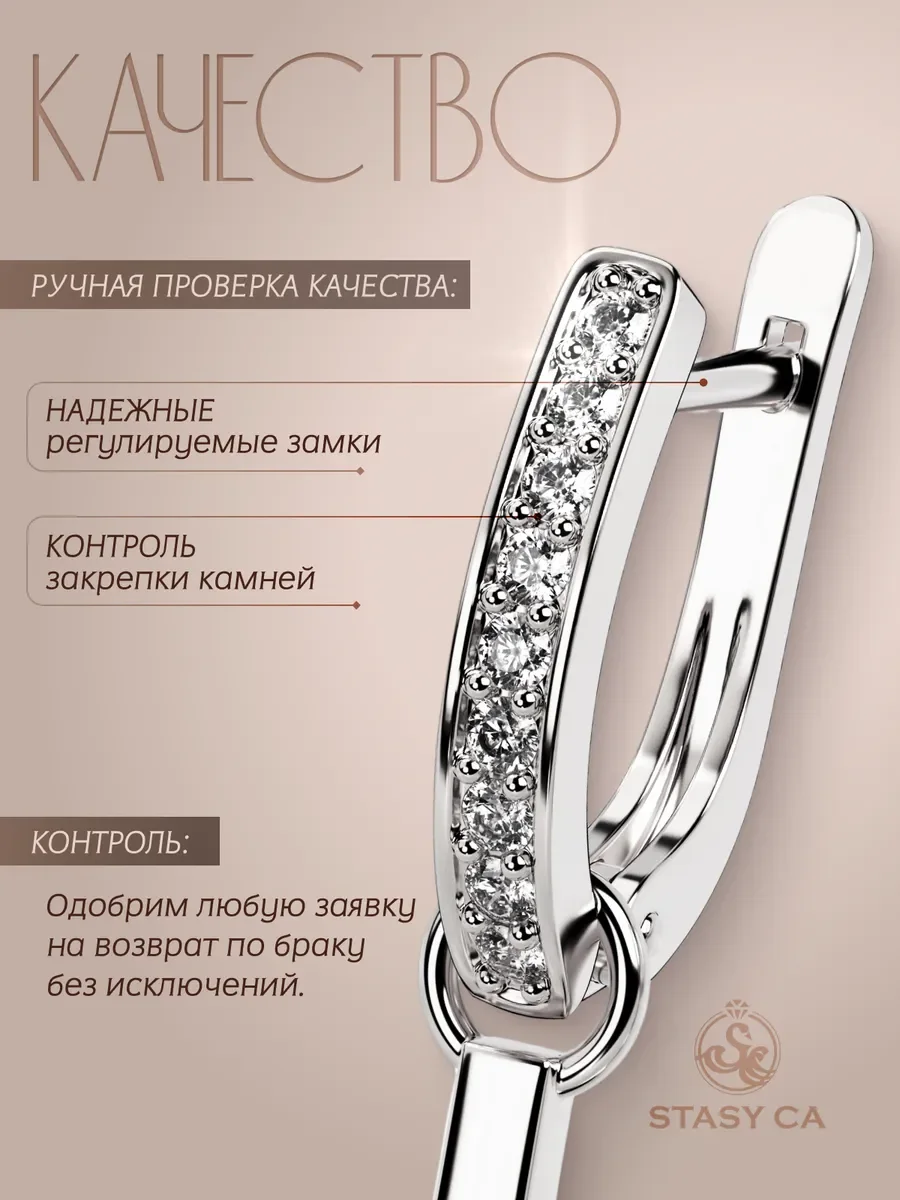 Серьги кресты серебристые со стразами — фотография 3