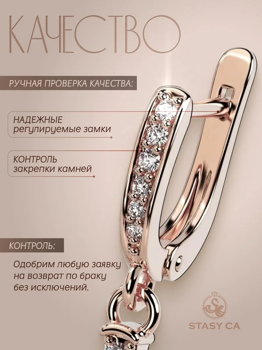Серьги кресты бижутерия со стразами — фотография 5