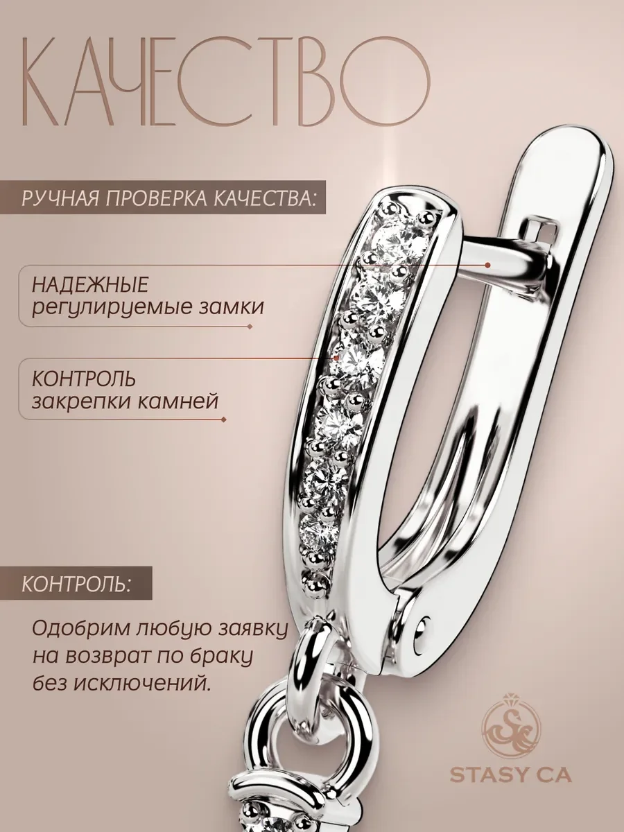 Мини-серьги кресты бижутерия серебристые со стразами — фотография 6