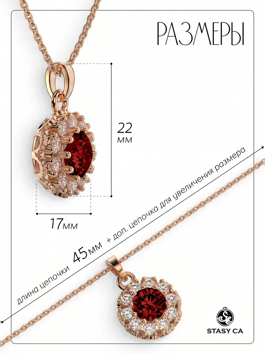 Подвеска с цепочкой кулон Цветок с камнями — фотография 4
