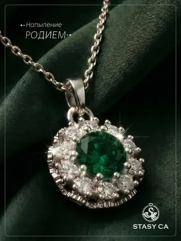 Подвеска Цветок с камнями