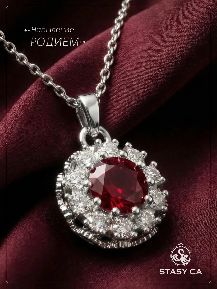 Подвеска Цветок с камнями